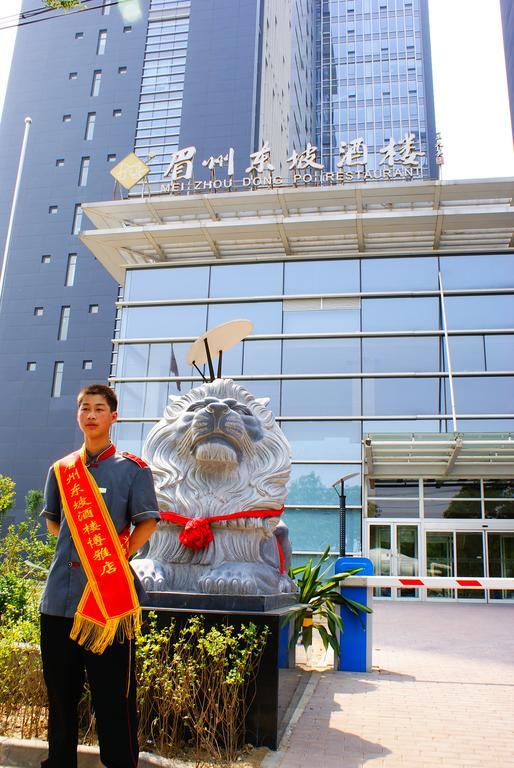Boya Hotel 北京 エクステリア 写真