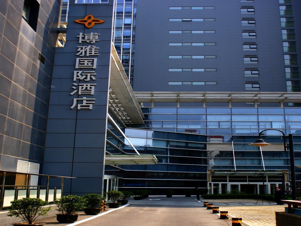 Boya Hotel 北京 エクステリア 写真
