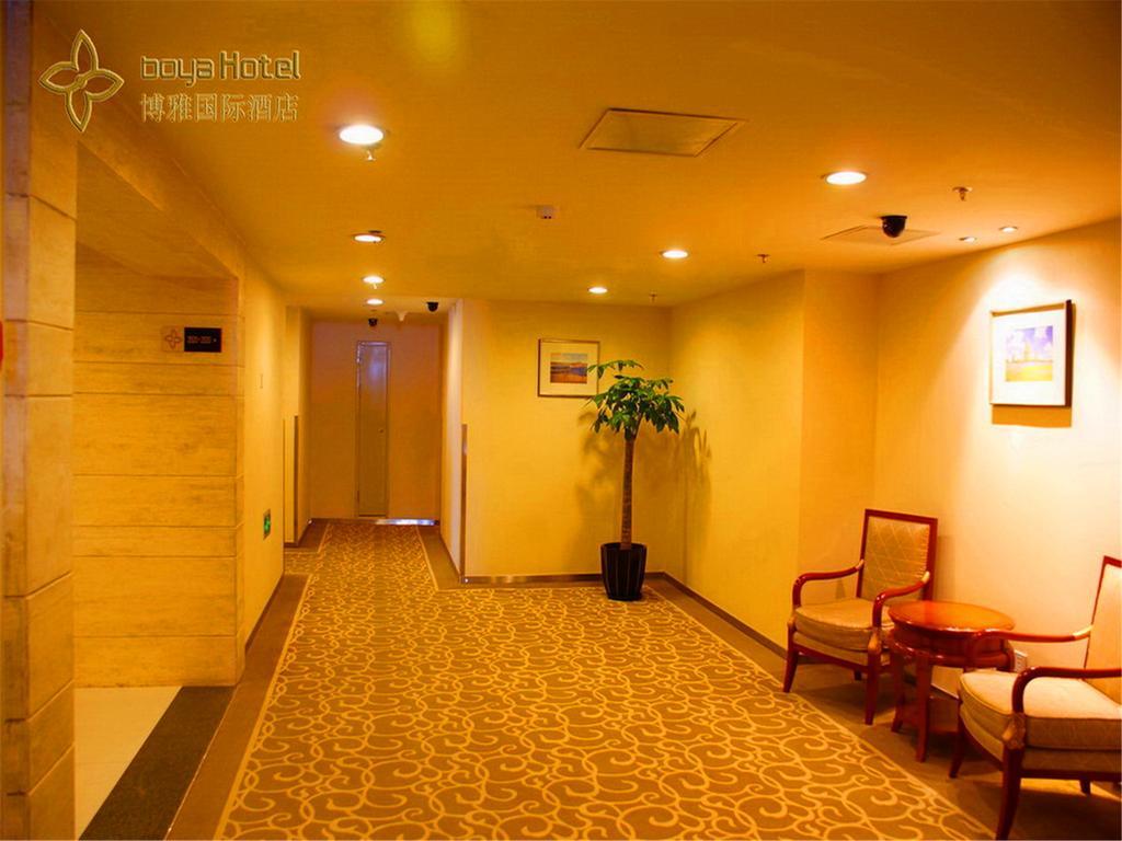 Boya Hotel 北京 エクステリア 写真