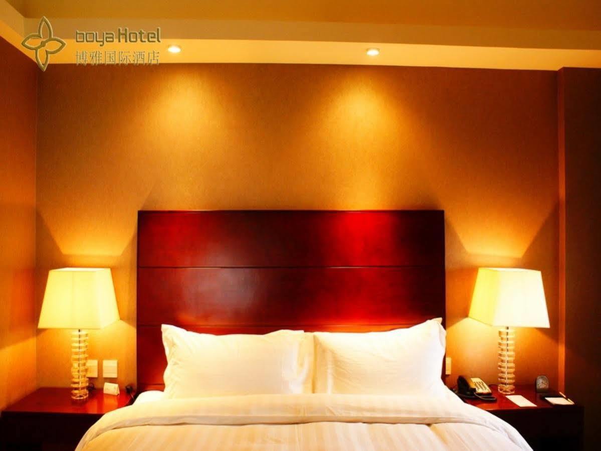 Boya Hotel 北京 エクステリア 写真